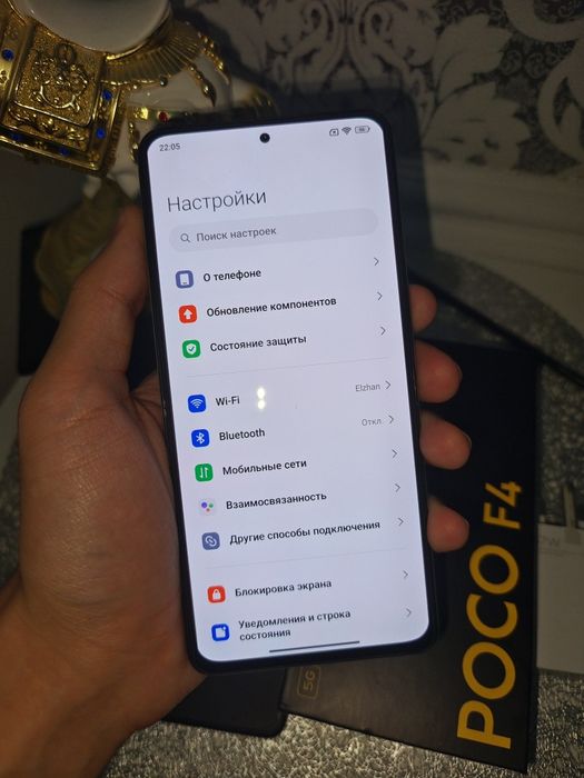Poco f4 телефон игровой 128гб
