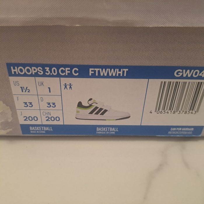 Маратонки Adidas