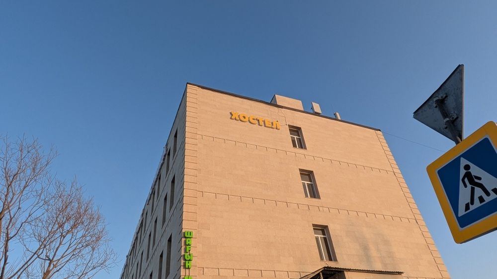 Буквы "Х, О, С, Т, Е, Л" настенные