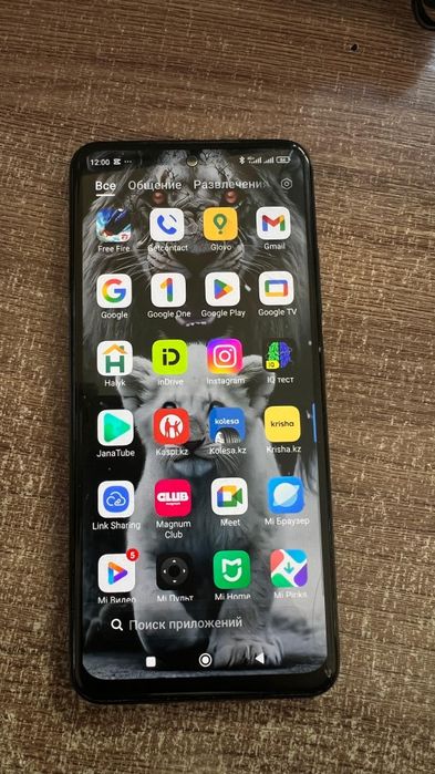 Редми сатылады..