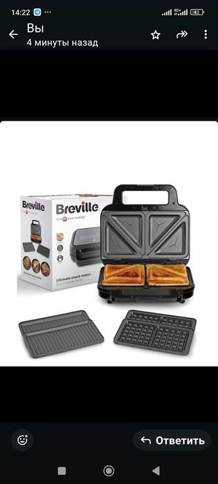 Вафельница бревели с тремя насадками