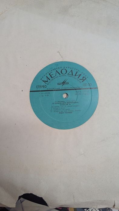 Продам много разного рода виниловых пластинок