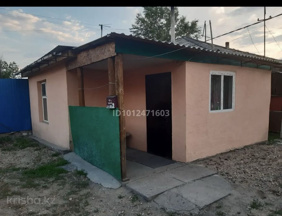 Продам      Доом