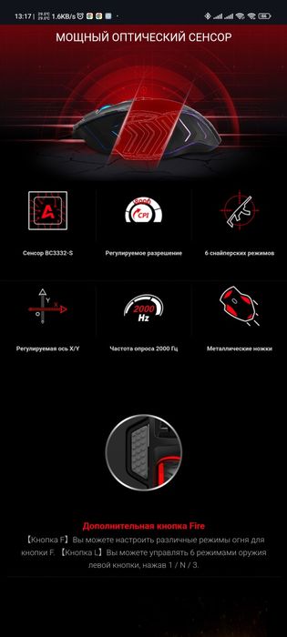 Sichqoncha, мышка Bloody j95s