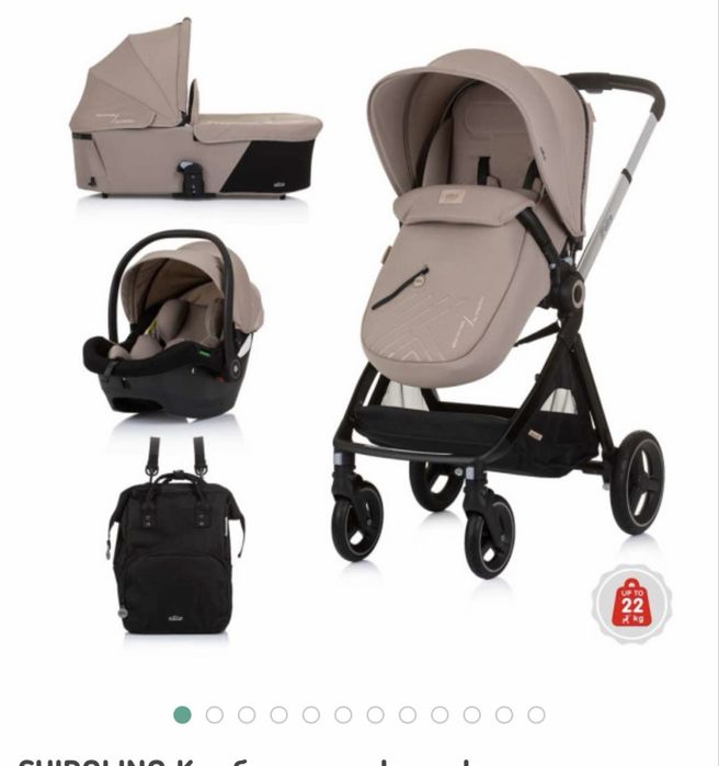 Бебешка количка Chipolino Elit 3 in 1
