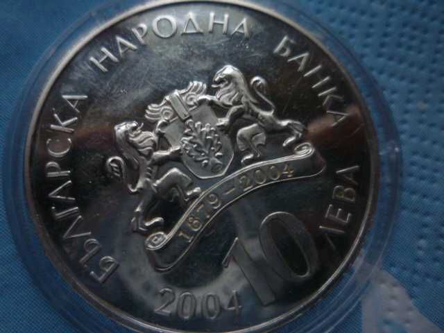 сребърна монета 10 лева 2004г. "Св.Николай Мирликийски - Чудотворец"