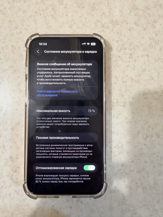 Продам Iphone 13 128 gb