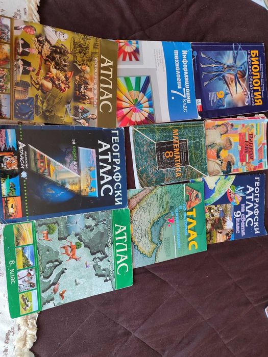 Учебници по старата програма 7-9 клас