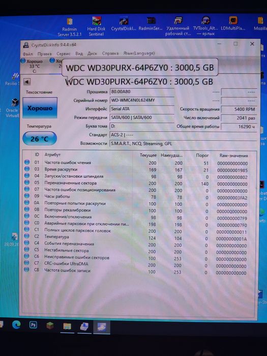 Жёсткие диски hdd