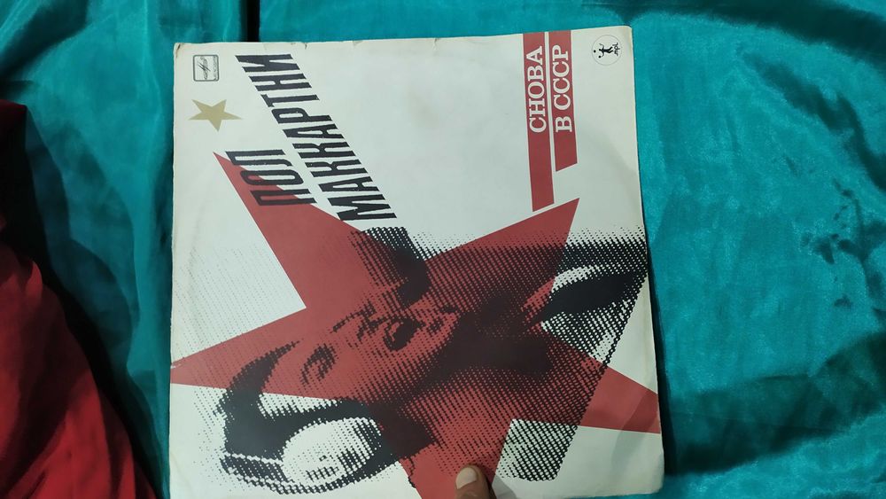 Виниловые пластинки винил Битлз