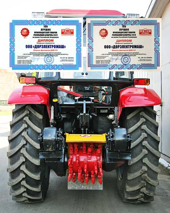 Фреза для ямочного ремонта ДЭМ-121