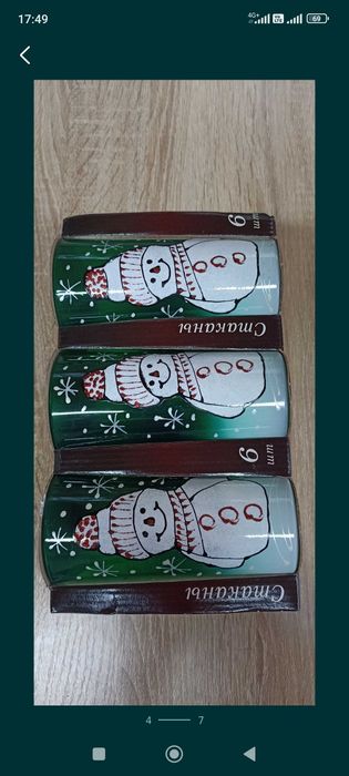 Стаканы новогодние наборами