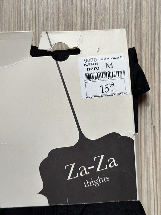 Чорапогащник и клин - 2 модела