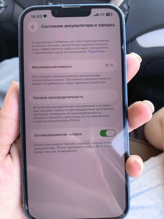 продам Айфон  13