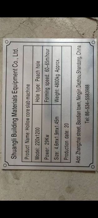 Плита колиплар хархилда