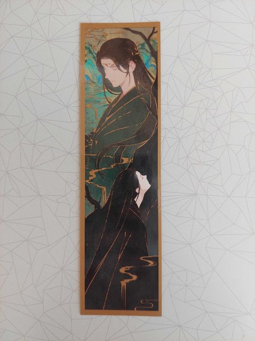 Guardian: Zhen Hun Danmei, Vol. 1-3 + extras