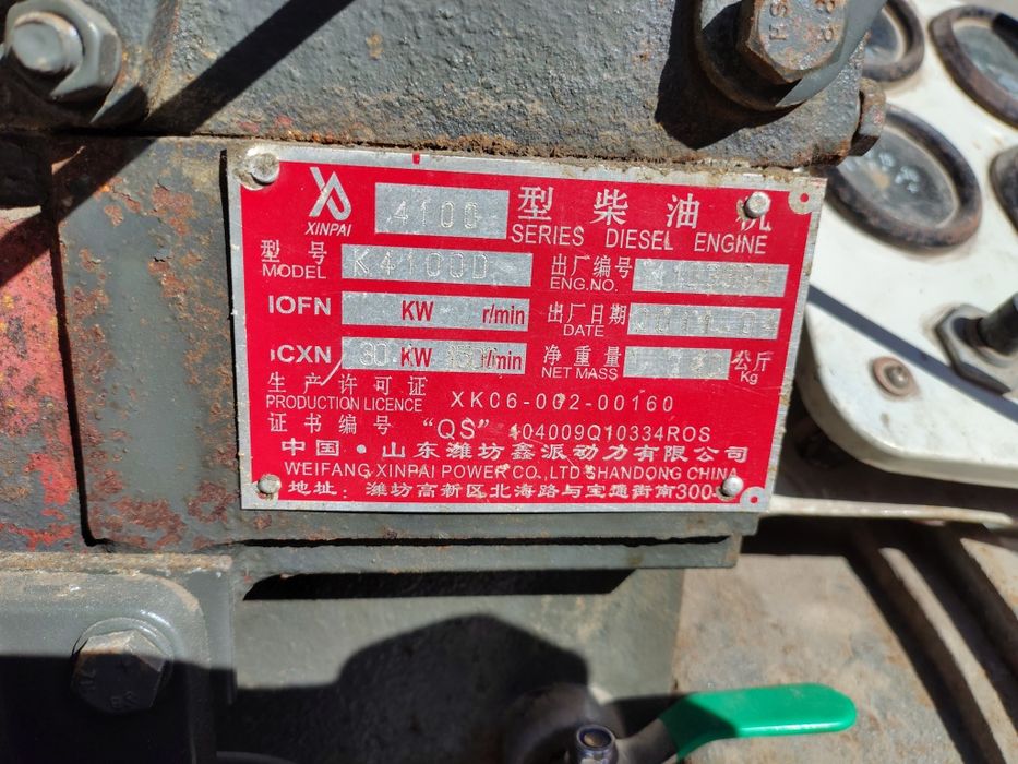 Продам дизель генератор 30квт  дгу дэс