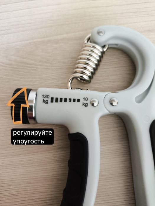 Эспандер белый 130кг