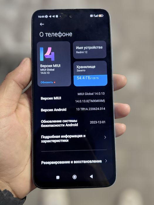 Редми 12 128 гб чотки
