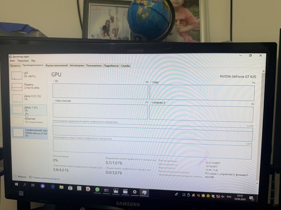 Продам компьютер