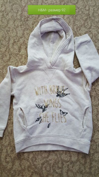 Спортни горнища за момиче