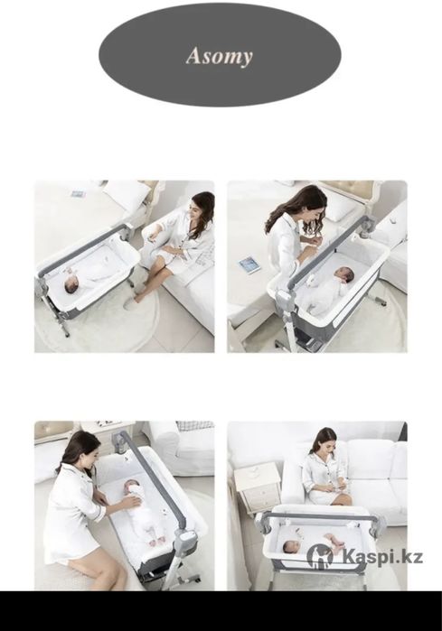 Манеж-Кровать