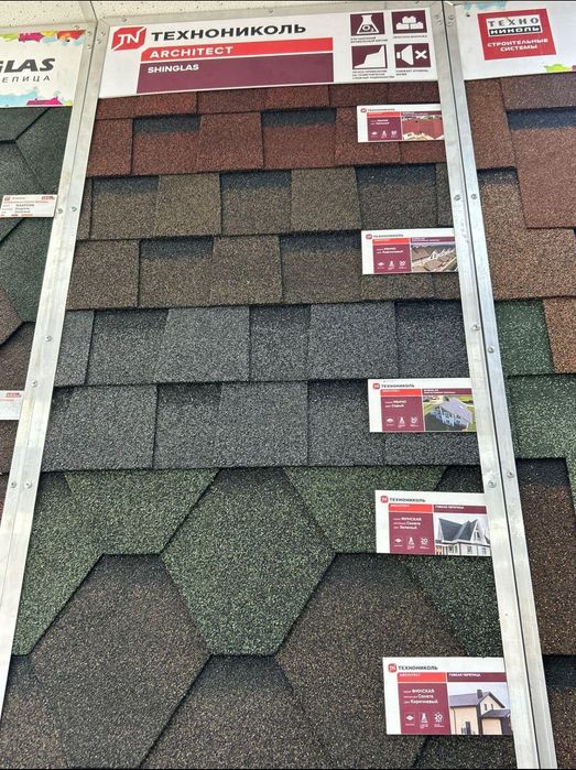 Гибкая черепица Технониколь