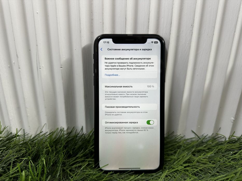 телефон Iphone XR 128 gb