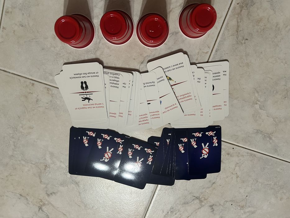 Настолни игрги за компания