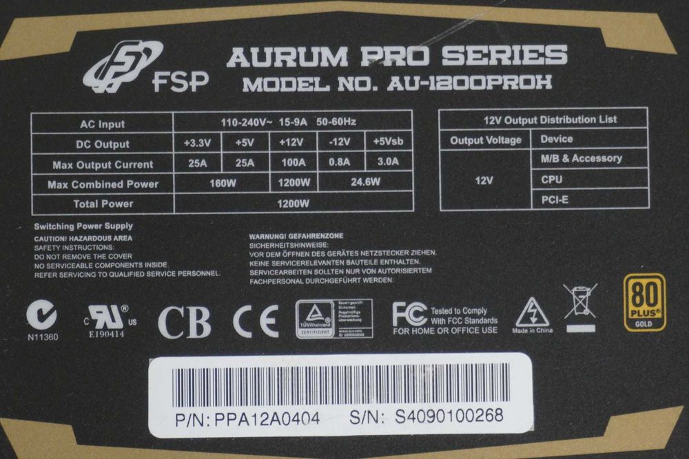 Захранване, PSU 1200W FSP Aurum Pro Series 80+ Gold / Вкл.ДДС
