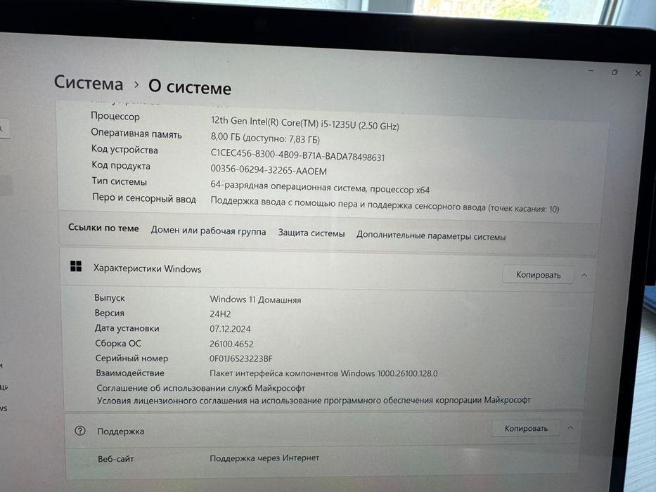 Ноутбук ультрабук Surface pro 9