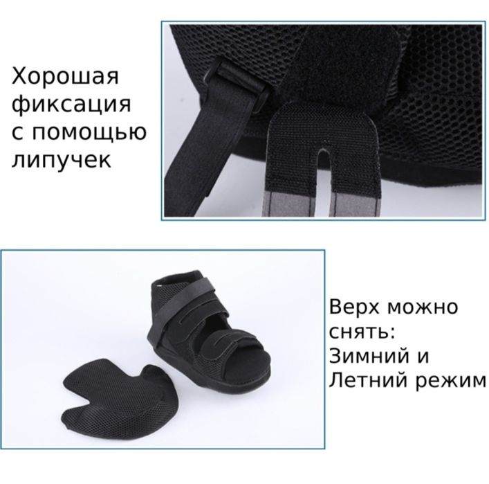 Продаю обувь Барука (б/у)
