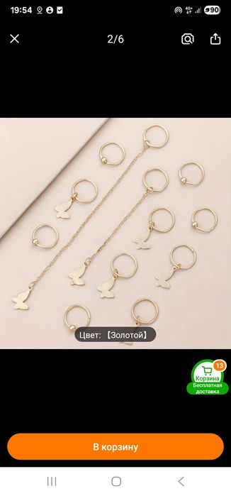 Аксессуары для волос