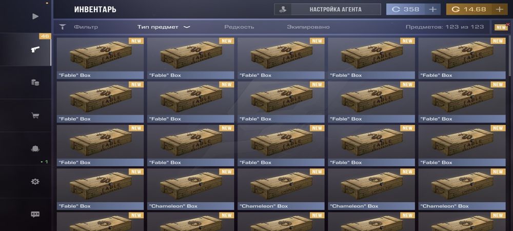 Продам Standoff 2 аккаунт