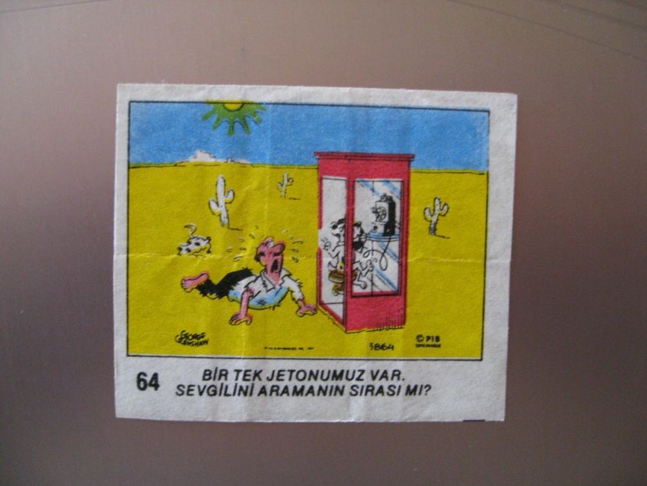 Картинки от дъвки и опаковки