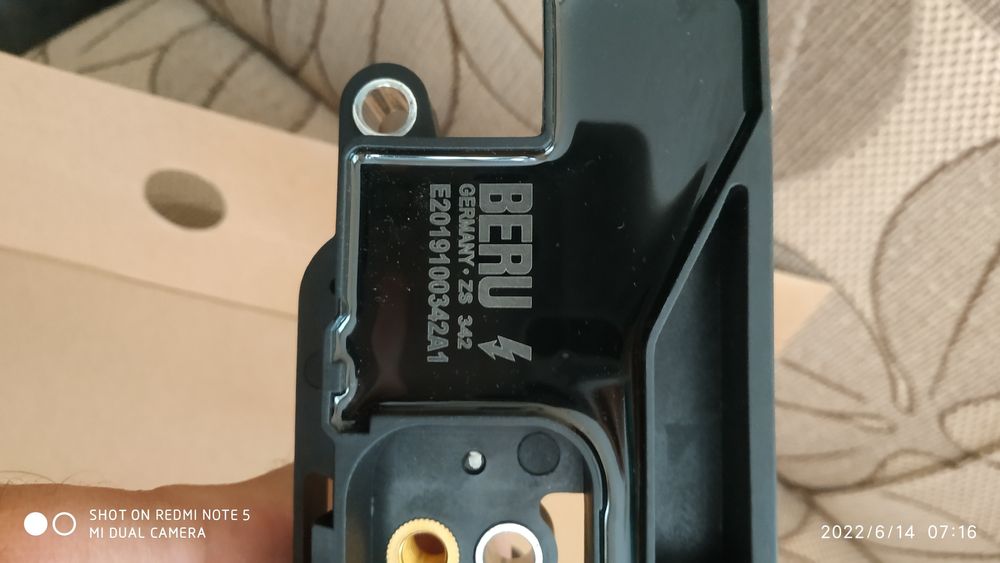 Бубина запалителна