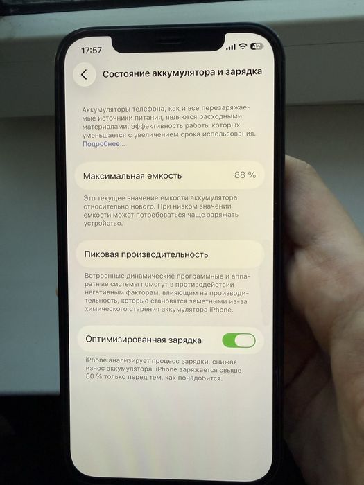 Айфон 12  128гб/ Iphone 12 128гб