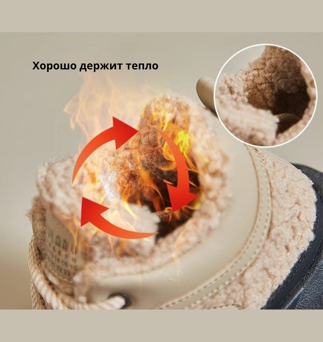 Ботинки Тэдди зимние 34 и 35-36 размеры