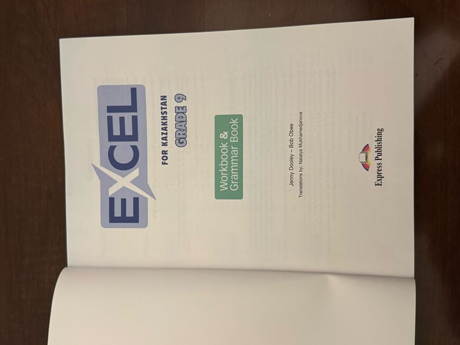 Продам книгу англ