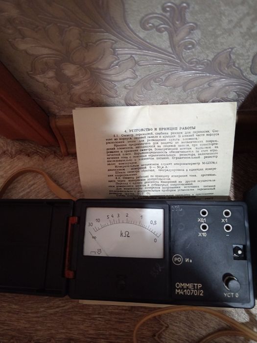 Приборы измерительные