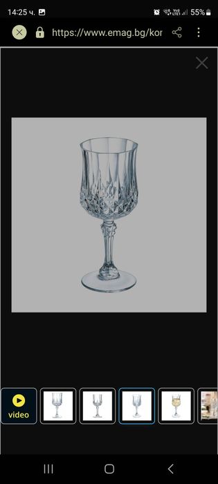 Декоративни чаши оловен кристал Longchamp  Франция