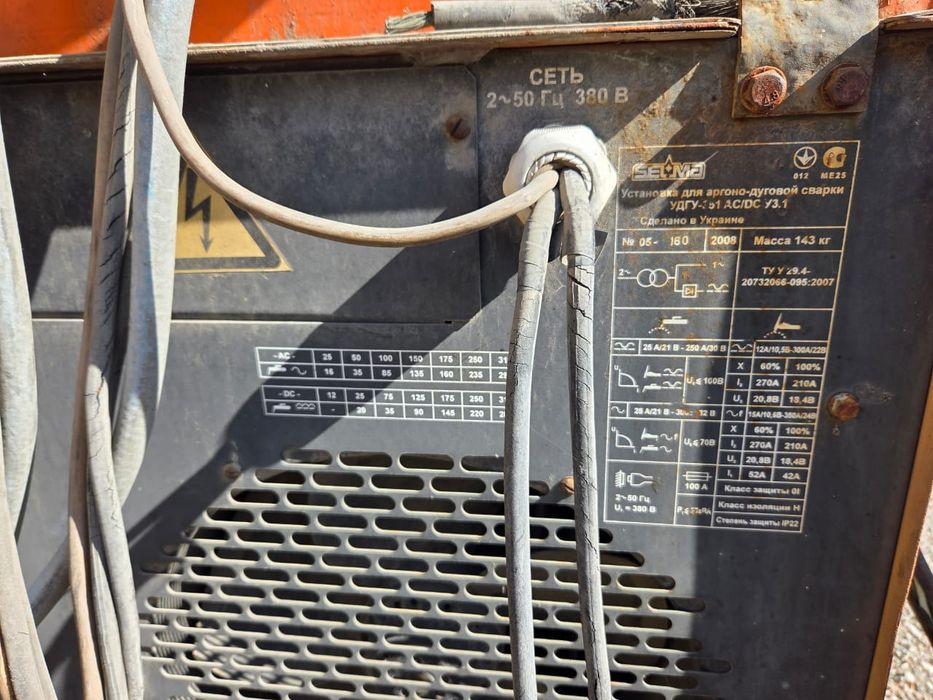 Сварочный аппарат