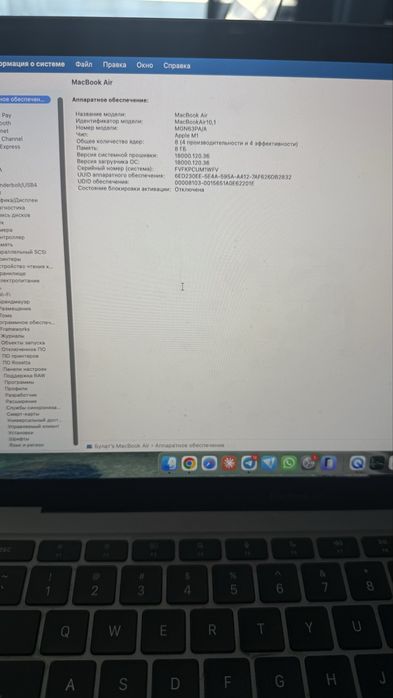MacBook Air M1 2020