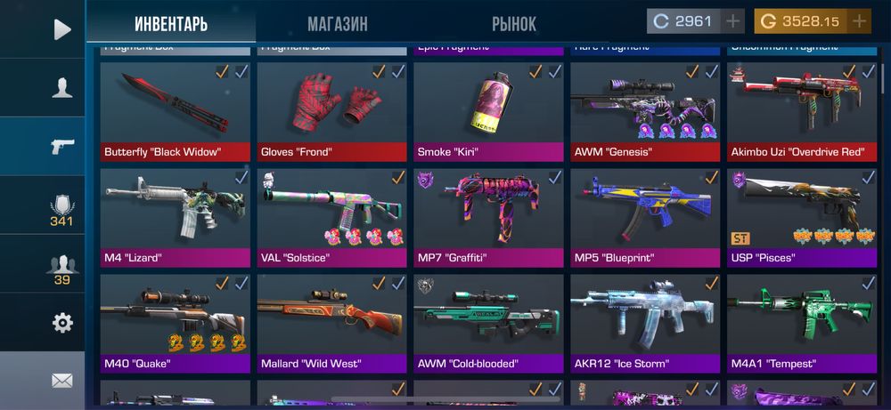 Продам аккаунт стандофф