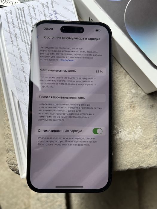 iPhone 14 Pro 256 gb 81%\ айфон 14 про