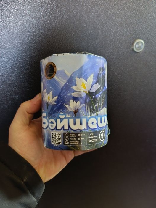 Салюты продам не дорого