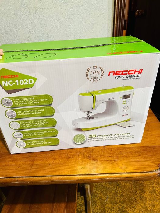 Тикиш машинка сотилади!