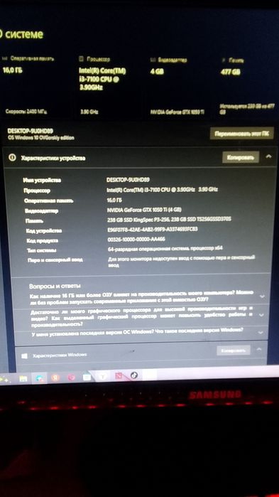 Компьютер универсальный