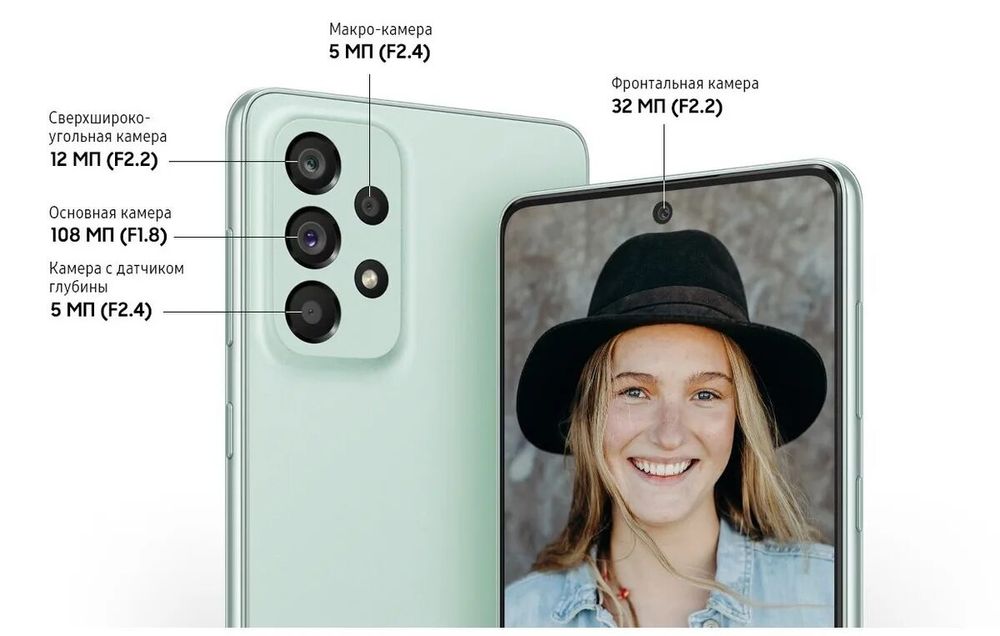 Обменяю Смартфон самсунг Галакси А 73