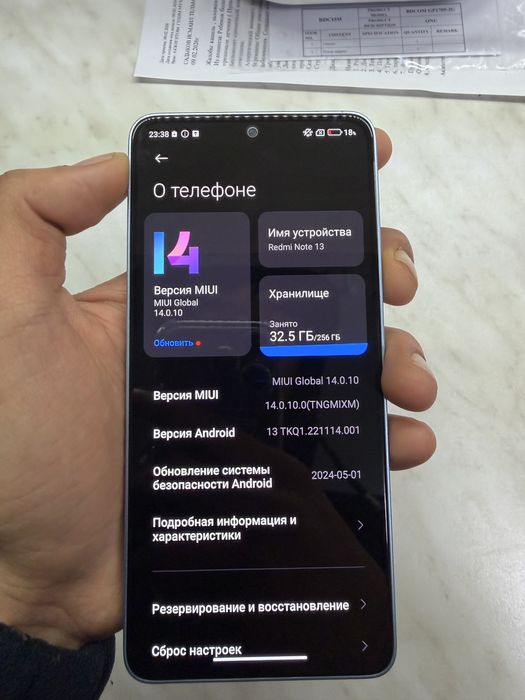 продар редми нот 13